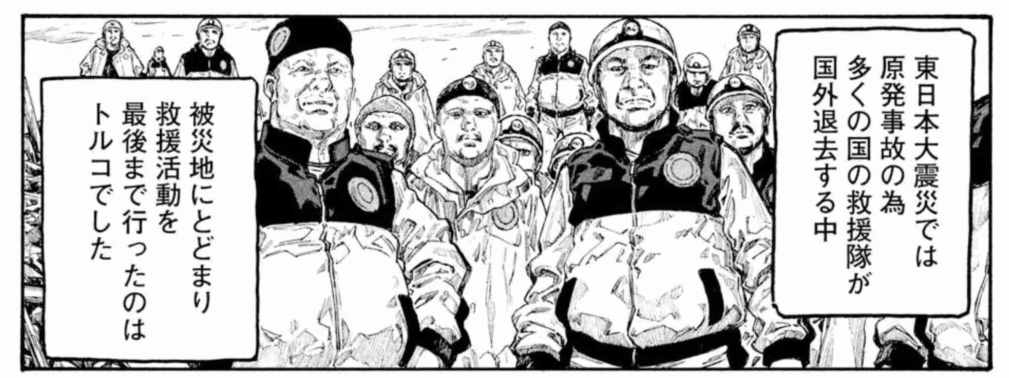 トルコ地震、死者3600人超　シリアも被害、1.6万人負傷