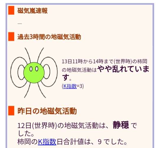 トルコ地震、死者3600人超　シリアも被害、1.6万人負傷