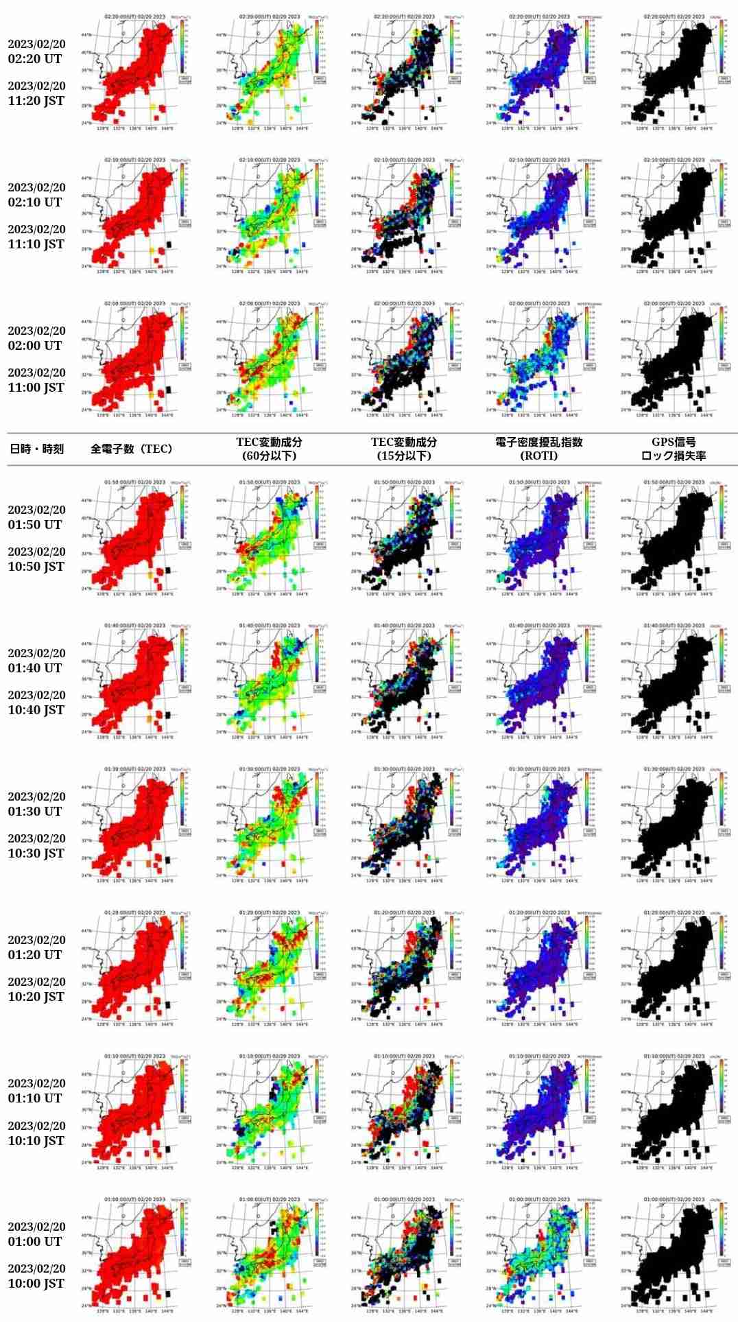 トルコ地震、死者3600人超　シリアも被害、1.6万人負傷