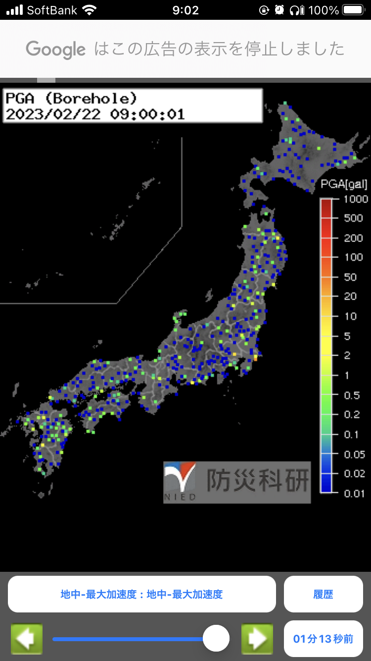 トルコ地震、死者3600人超　シリアも被害、1.6万人負傷