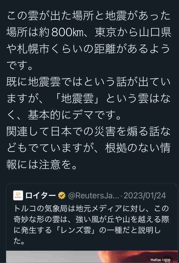 トルコ地震、死者3600人超　シリアも被害、1.6万人負傷