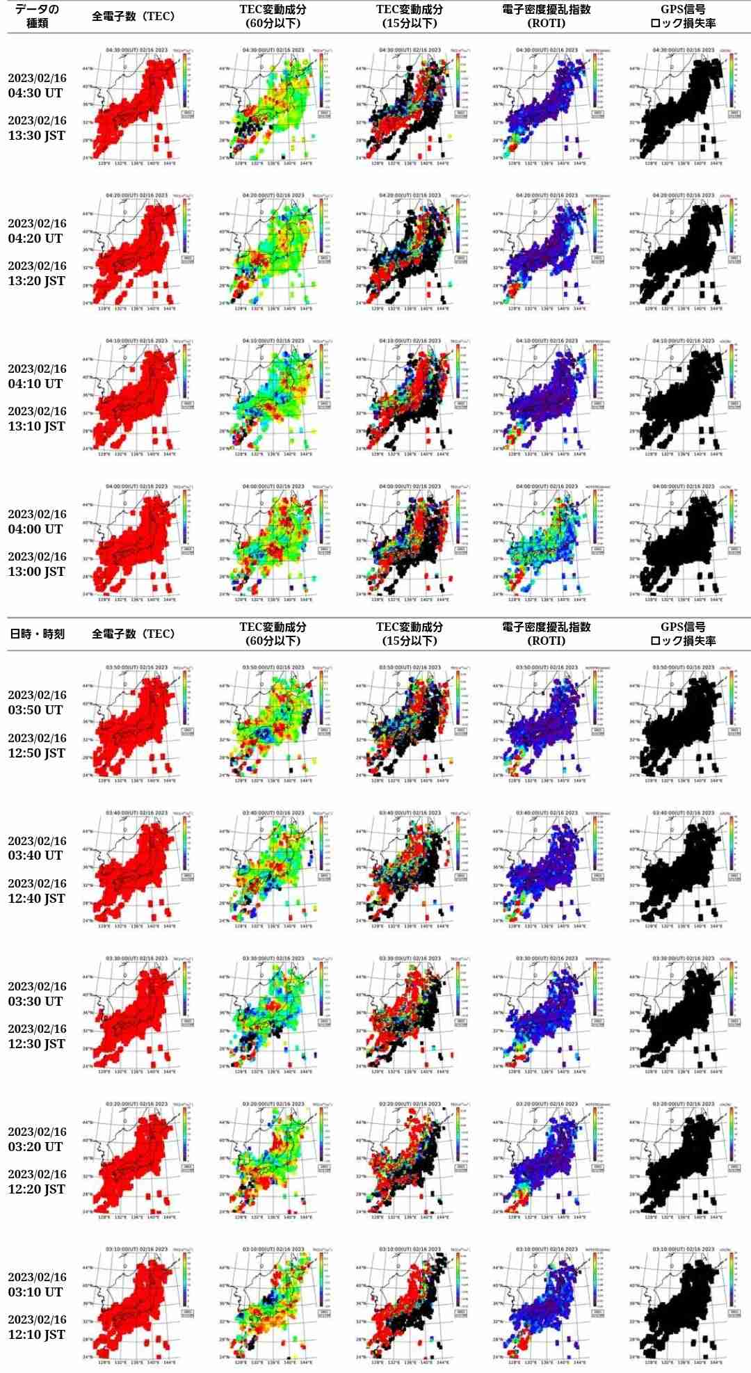 トルコ地震、死者3600人超　シリアも被害、1.6万人負傷