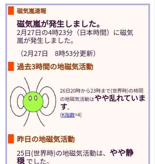 トルコ地震、死者3600人超　シリアも被害、1.6万人負傷