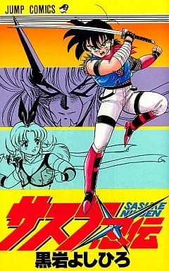 古い漫画の知名度調査