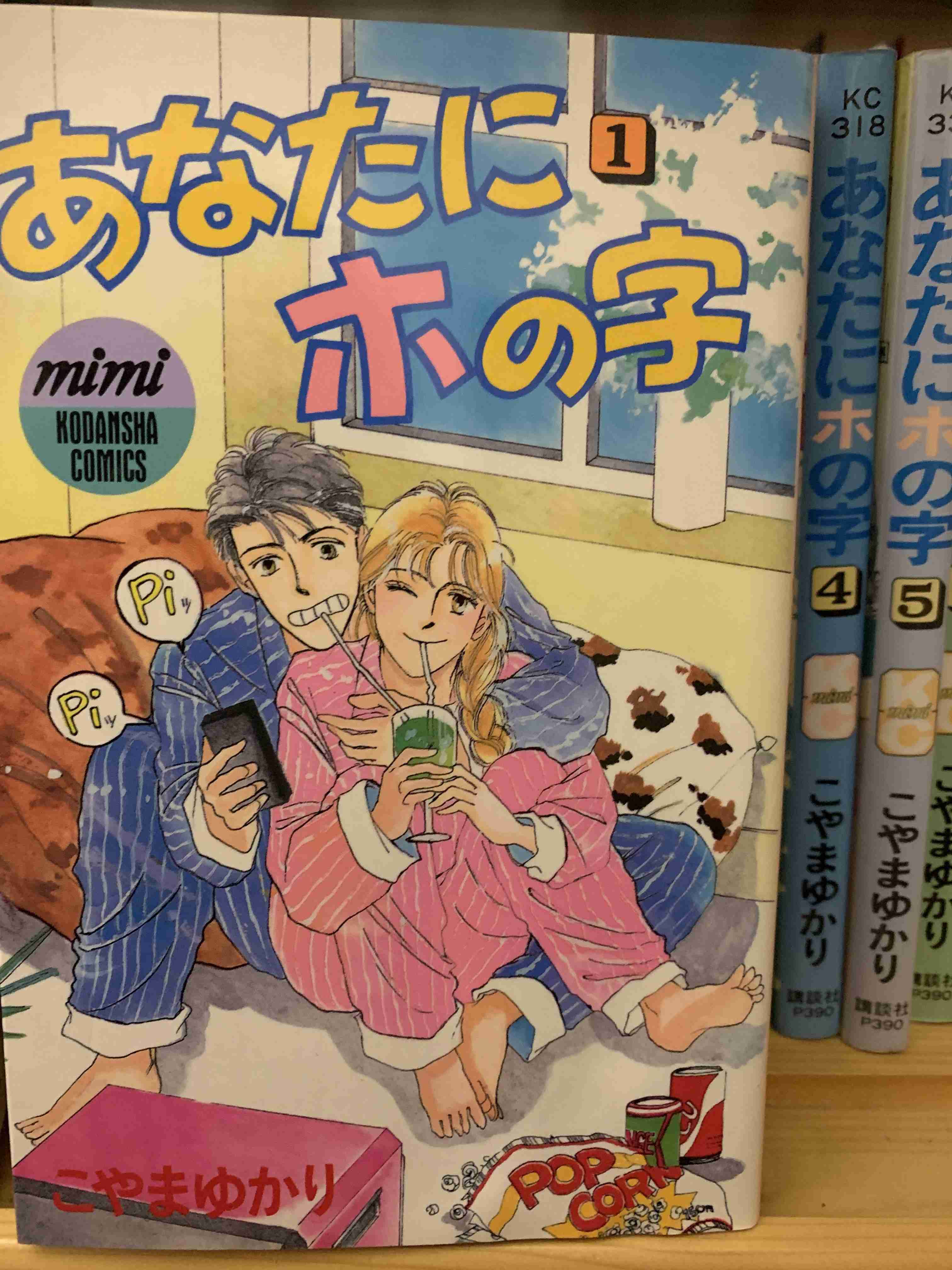 古い漫画の知名度調査