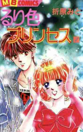 古い漫画の知名度調査