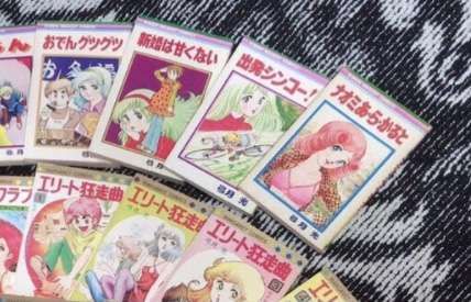 古い漫画の知名度調査