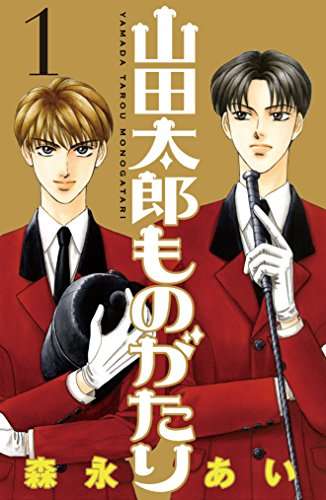 古い漫画の知名度調査