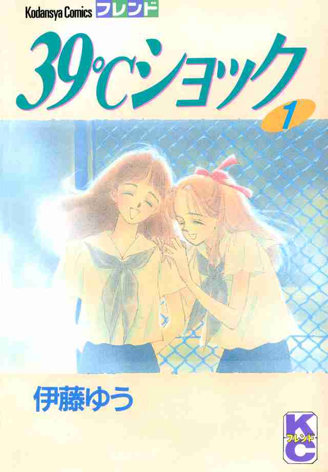 古い漫画の知名度調査