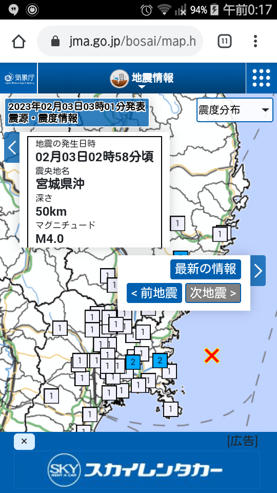 クジラの次は…東京湾に