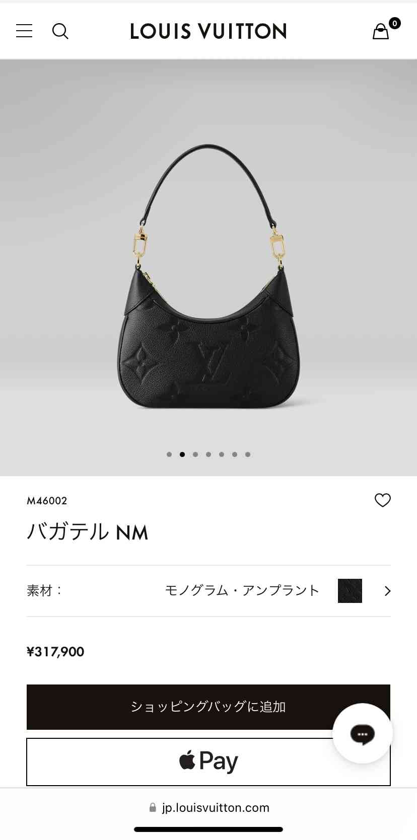 【教えて】おすすめのショルダーバッグ【ハイブランド】
