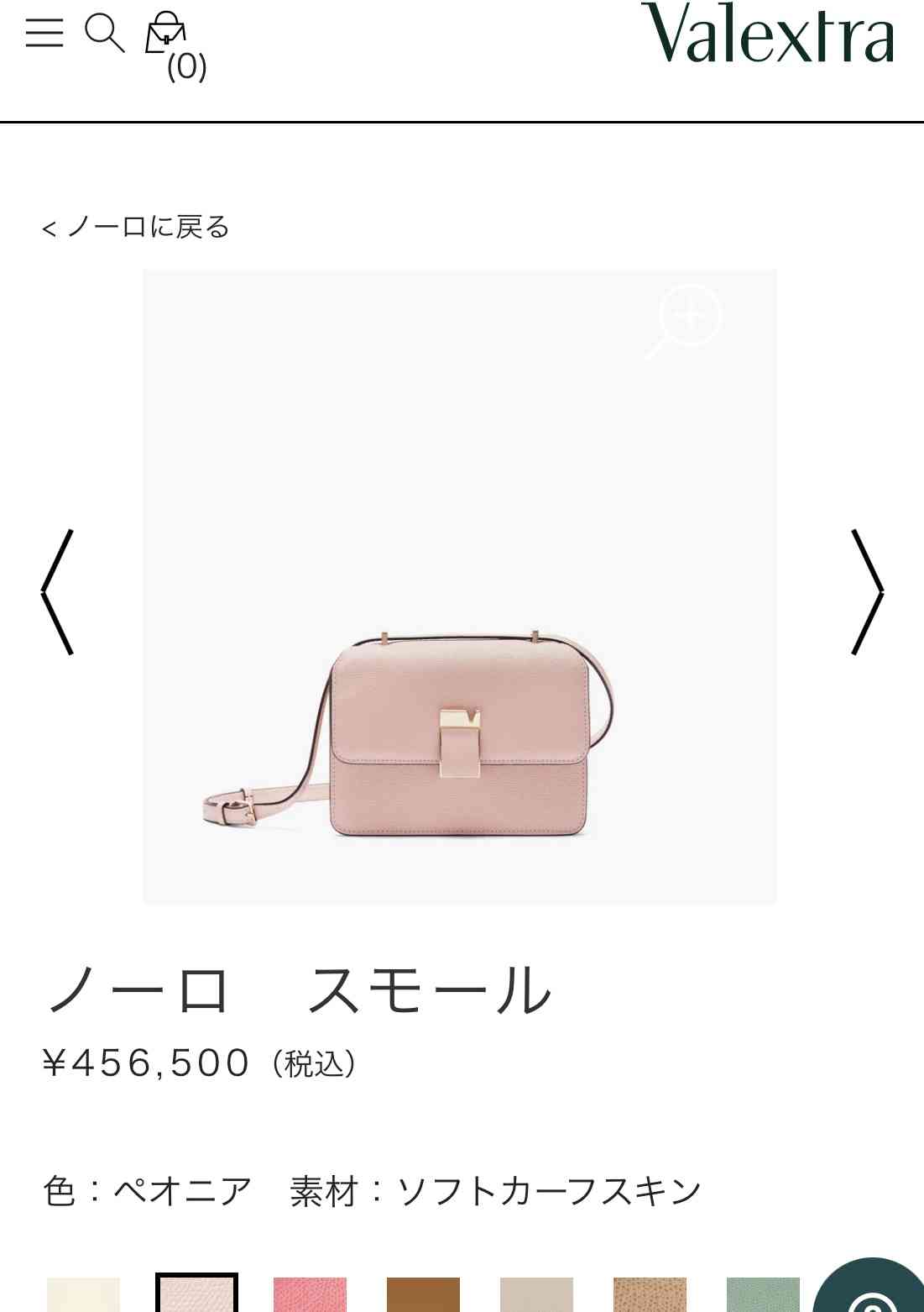 【教えて】おすすめのショルダーバッグ【ハイブランド】
