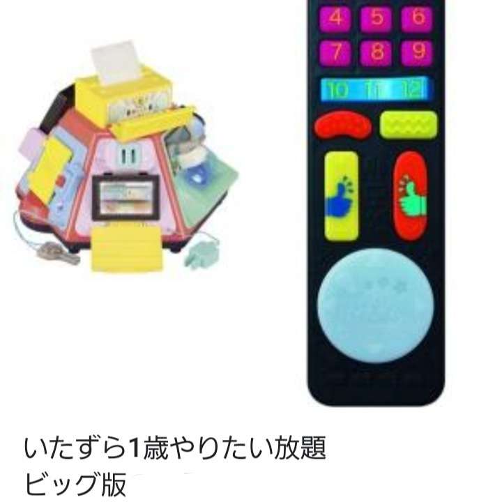 子供との遊びがネタ切れで疲れます