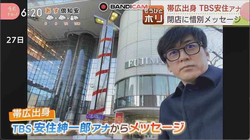 安住紳一郎アナ好きな方!