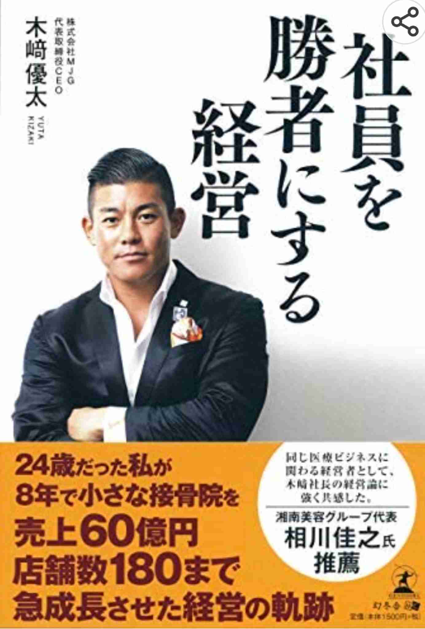 板野友美　夫に夜のテレビ電話「浮気しないようにずっと繋いでいる」