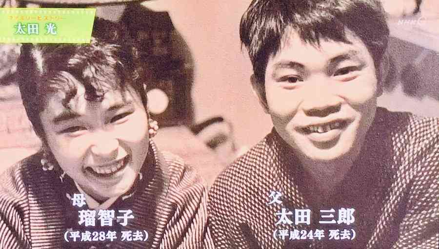 太田光代社長、「爆笑問題」が干されていた時期は体重33キロまで激減「医者からは突然死するよと言われ…」