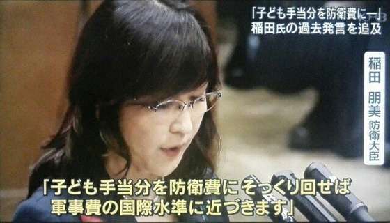 「103万円の壁」で公明･山口代表が苦言 「政府の取り組み足りない」