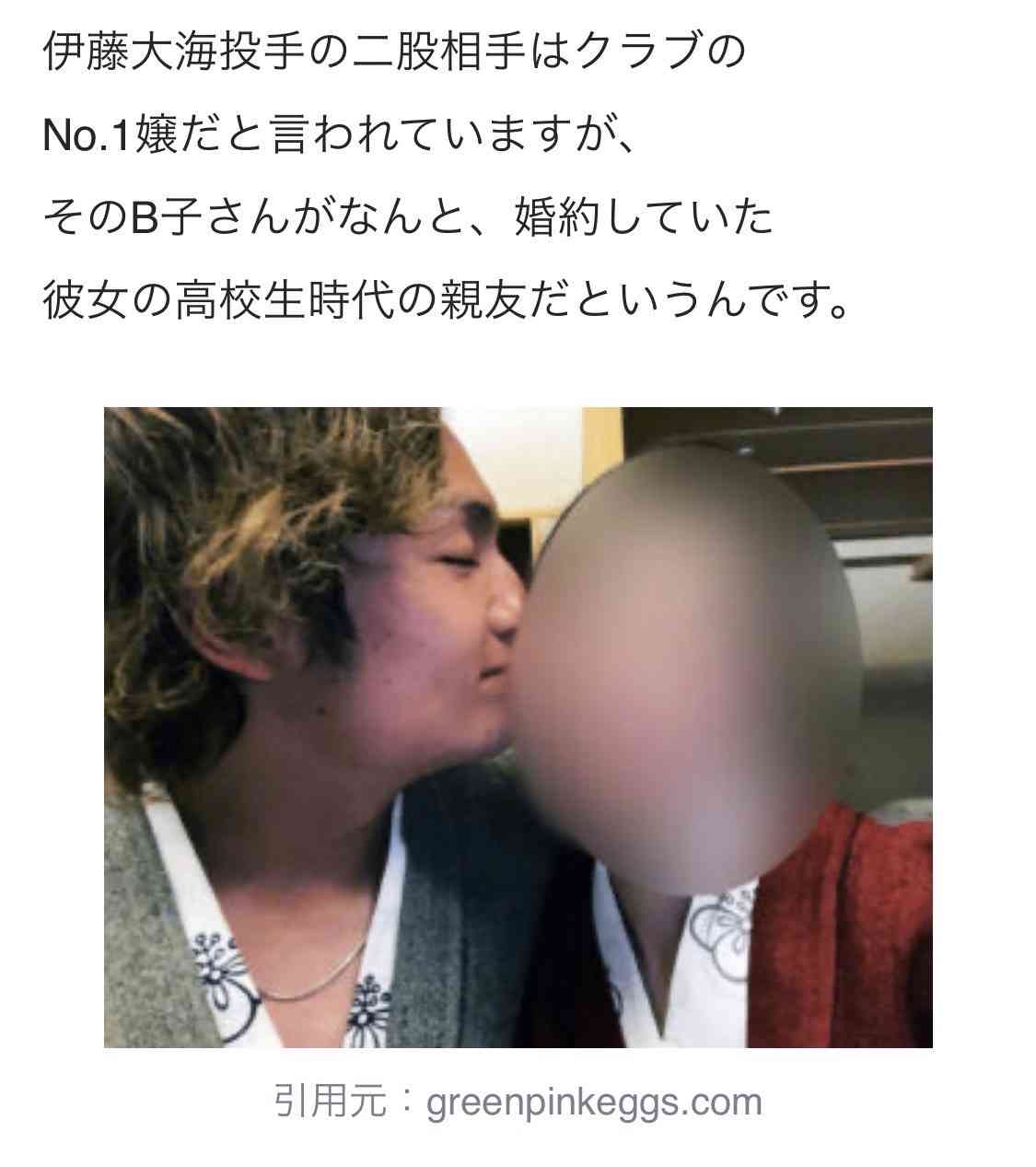 【写真流出】侍ジャパン・伊藤大海“二股疑惑”で思い出されるプロ入り直後のSNS写真トラブル