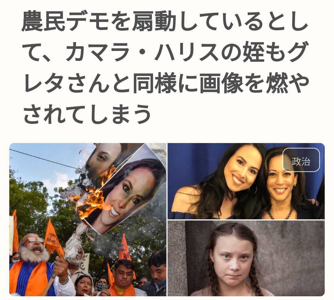 新型コロナは「研究所由来」　米エネルギー省が結論―報道