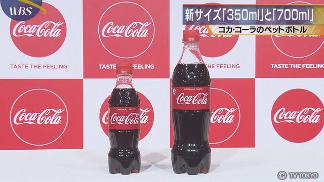 缶コーヒー「BOSS」が140円に 「もう飲めなくなる」前年の倍の速さで進む食品値上げに広がる悲鳴