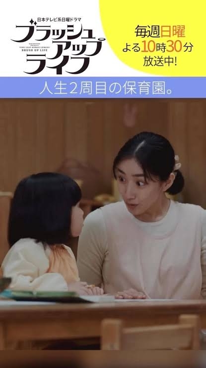 浅野忠信、18歳年下の新妻・中田クルミと人目も気にせず渋谷でイチャイチャ! デート現場を目撃撮