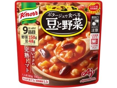 市販の食べるスープ