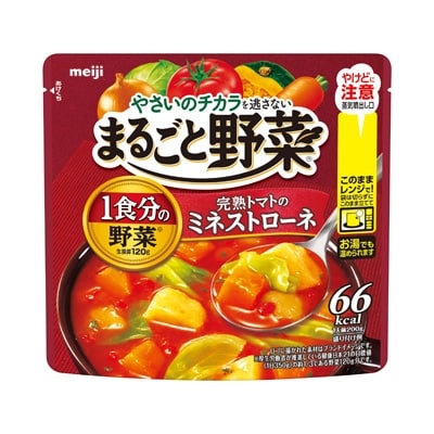 市販の食べるスープ