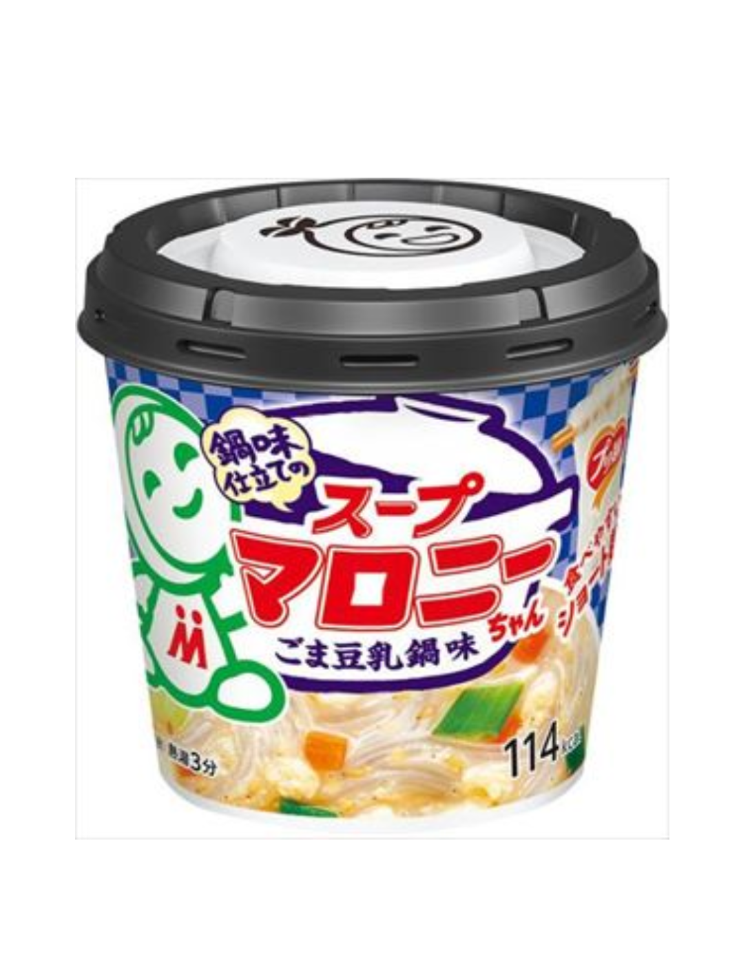 市販の食べるスープ