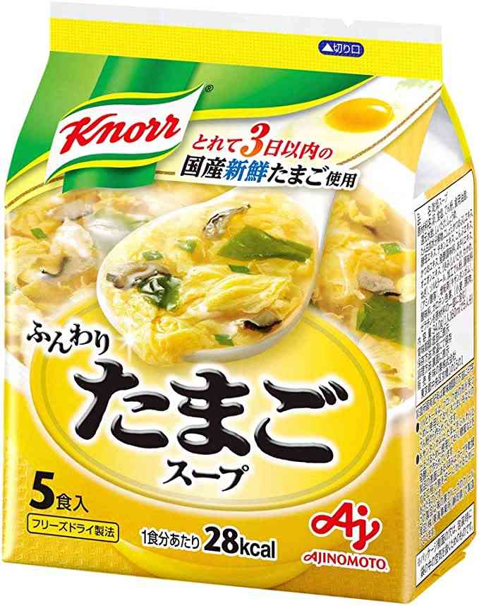 市販の食べるスープ