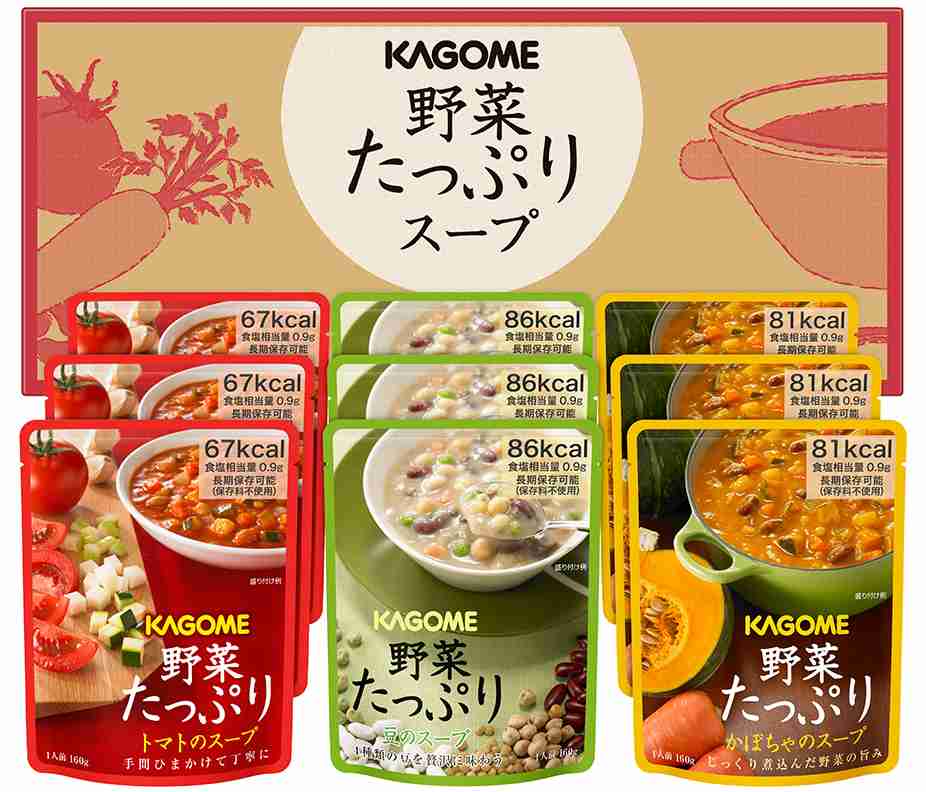市販の食べるスープ