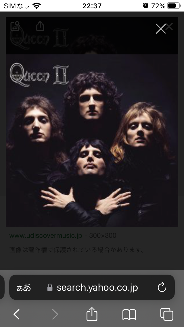 一番聴いたと思う洋楽アルバム