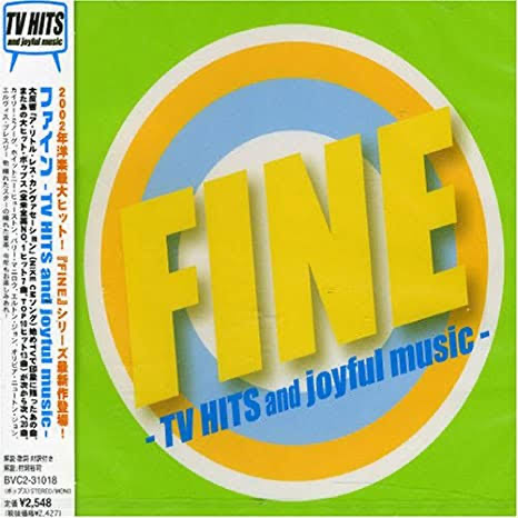 一番聴いたと思う洋楽アルバム