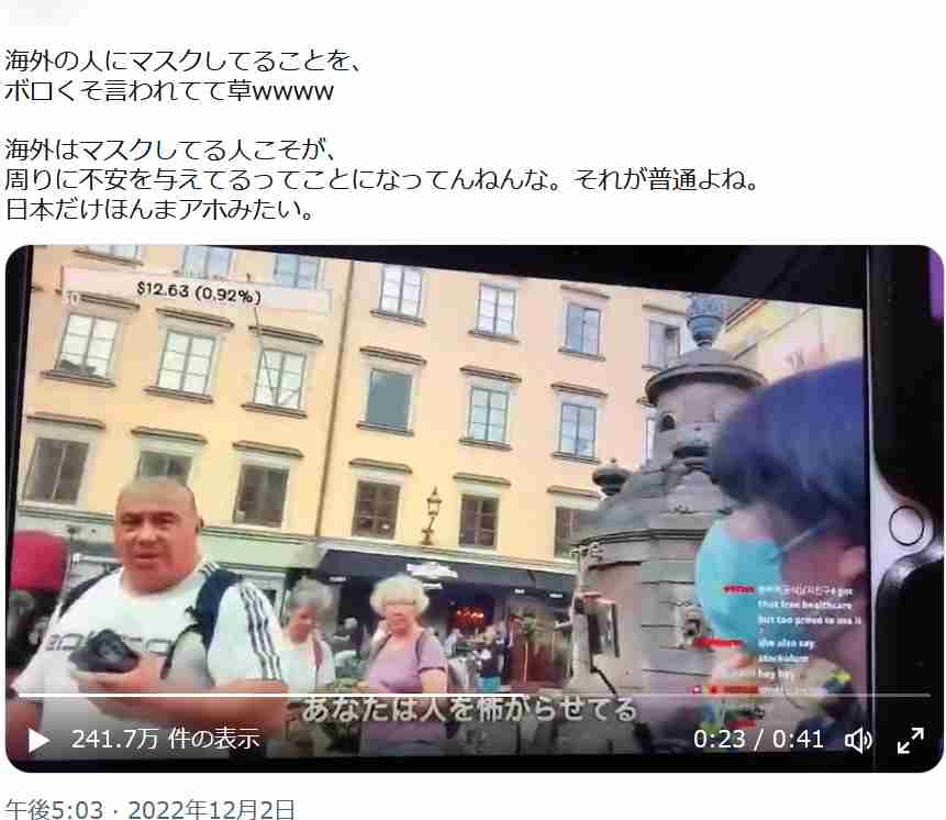 <コロナ禍ならではの思春期>マスクを絶対に外さない中2の娘。素顔が恥ずかしいらしい……!?