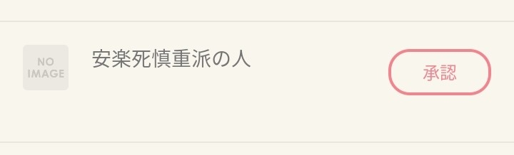 最近の若者は…と下げられてると悲しい