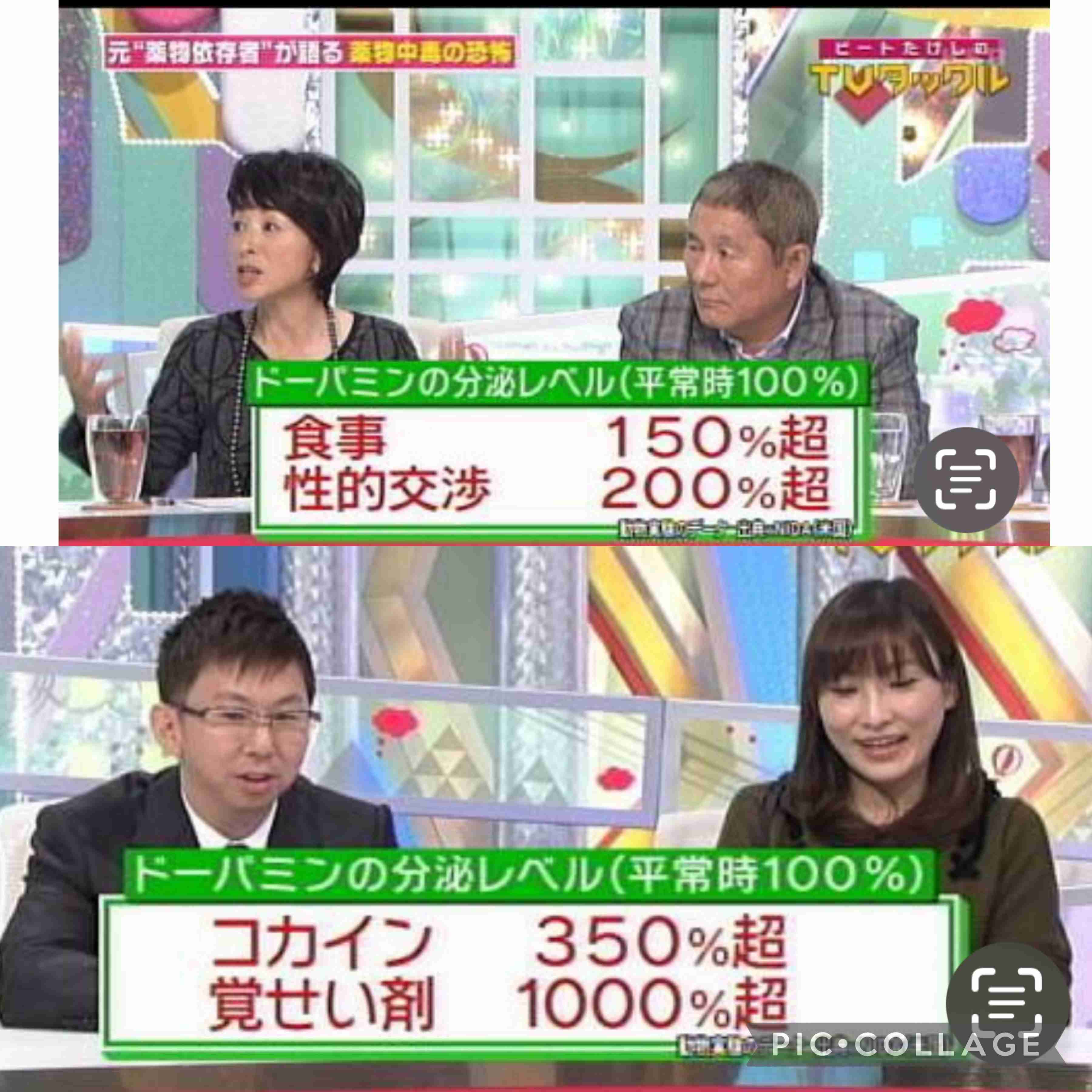 元KAT-TUN田中聖被告　覚醒剤使用の罪など　懲役1年4カ月の実刑判決