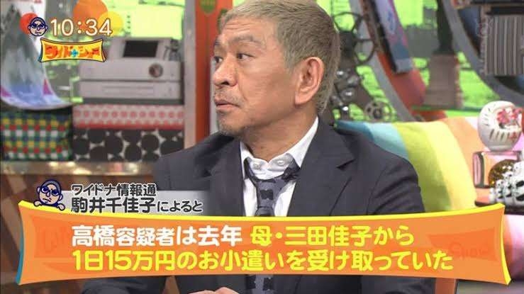 元KAT-TUN田中聖被告　覚醒剤使用の罪など　懲役1年4カ月の実刑判決
