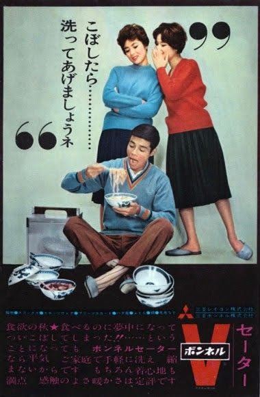 フェミニストにうんざりしてる人 Part6