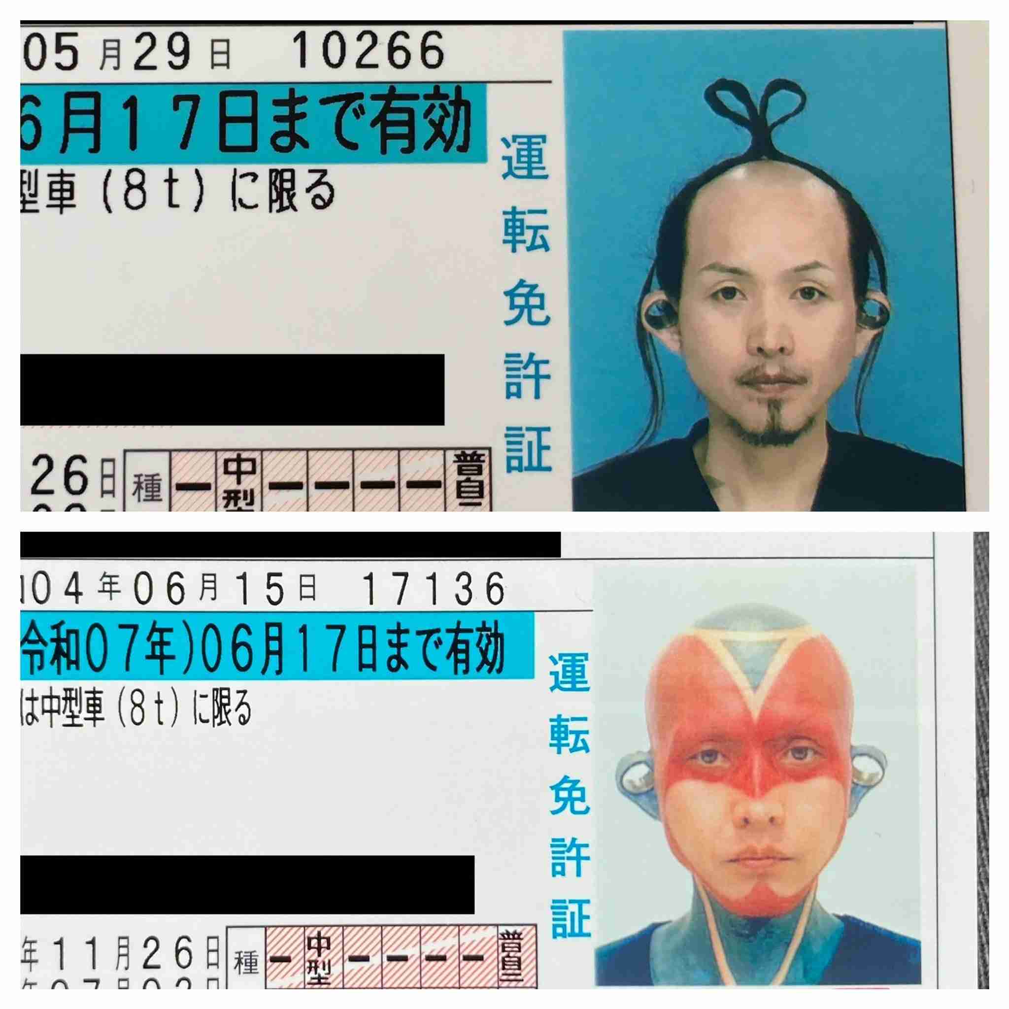 免許証の写真