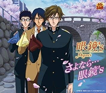 卒業ソングといえば？