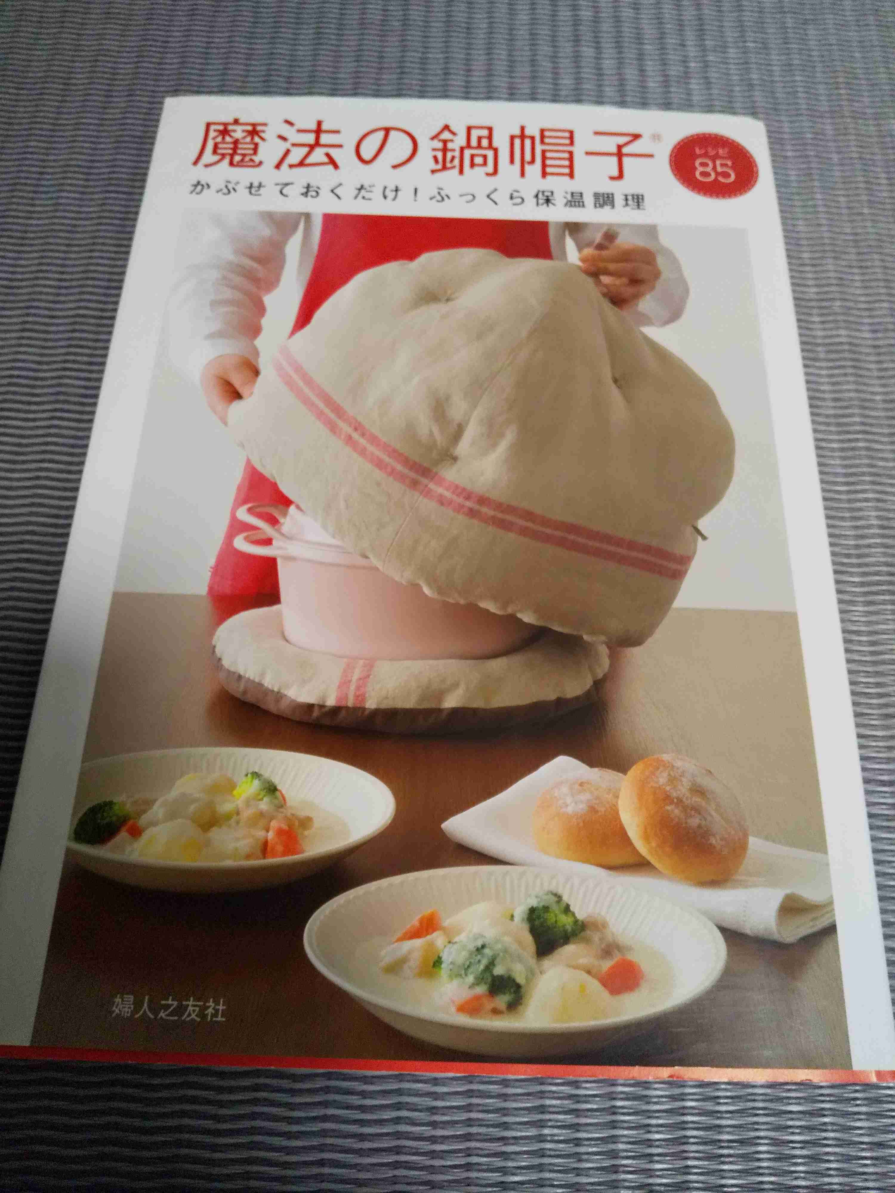 「安いと聞きオール電化にしたのに」 電気代高騰に十勝でも悲鳴、節約へ工夫