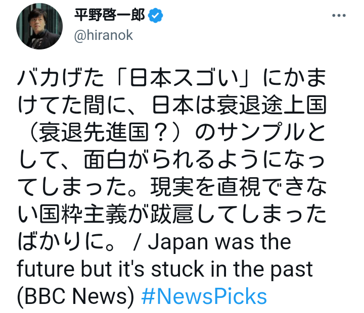 ウーマン村本「醤油差しより大切なのはこの子の未来」回転寿司炎上動画に持論