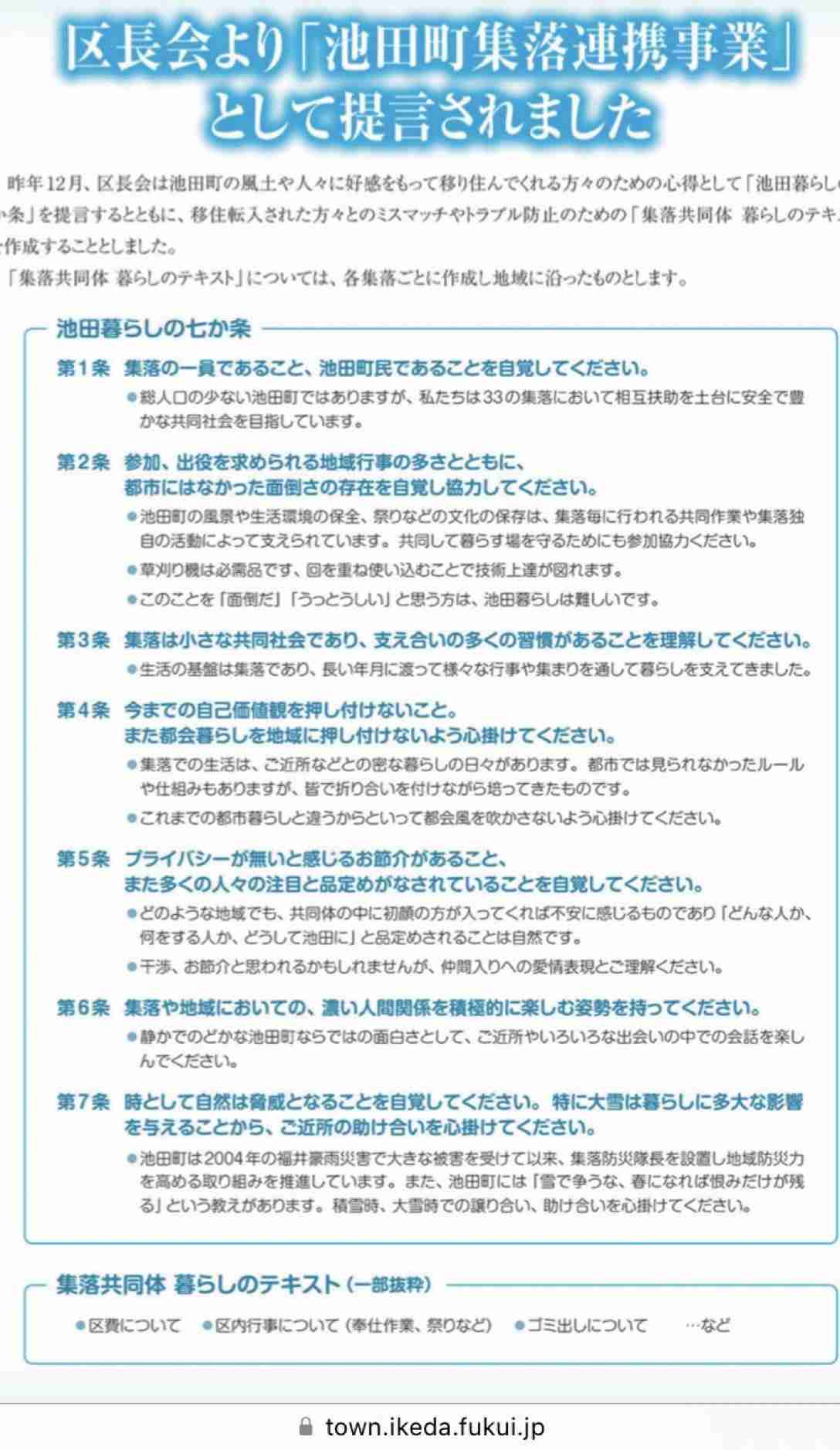 「都会風を吹かさないで」 物議を醸す“提言”にカズレーザーが持論