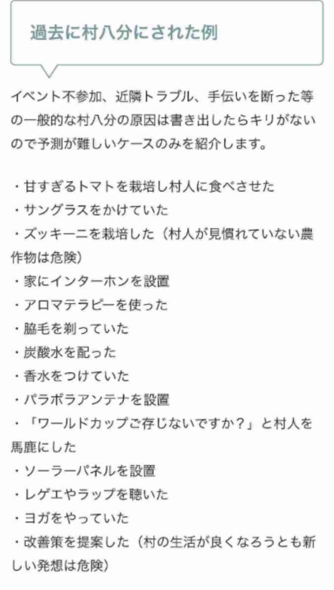 「都会風を吹かさないで」 物議を醸す“提言”にカズレーザーが持論