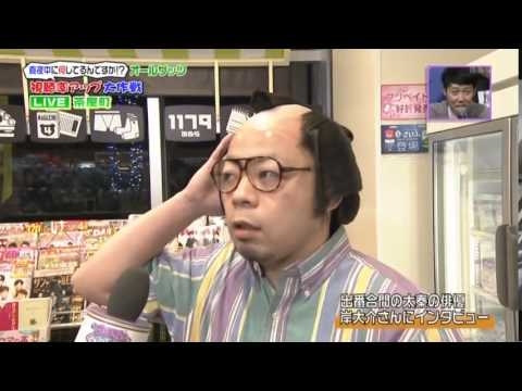 仲里依紗 「大奥」徳川綱吉役の姿でコンビニに「上様はセルフレジだってできるのじゃぞ」