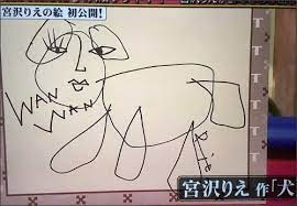 宮沢りえ、デビュー当時の自分は「天使だったと思います」