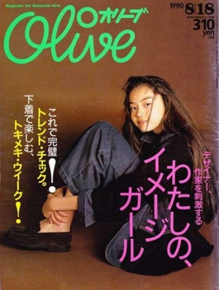 宮沢りえ、デビュー当時の自分は「天使だったと思います」