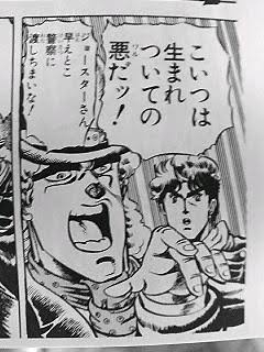 「女性教師のイスに画びょう」「知人を風俗、薬物に勧誘」　連続強盗事件、今村磨人容疑者の“極悪”な素顔