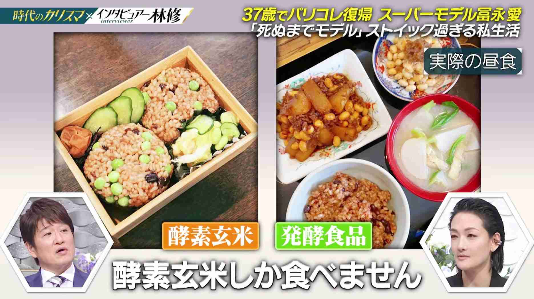 冨永愛「大奥の撮影が終わったご褒美」で今年1回目のラーメン！　庶民的お店で