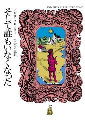 東方Project好きだった人