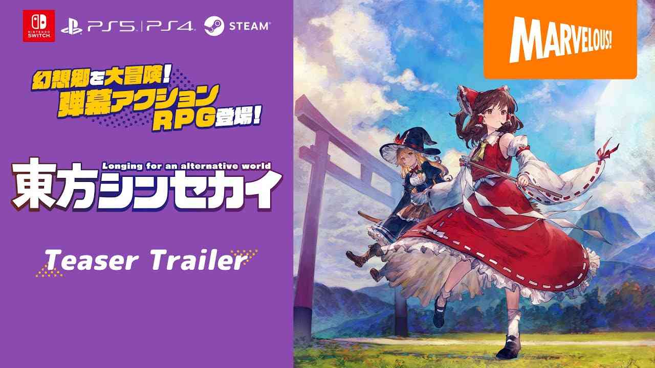 東方Project好きだった人
